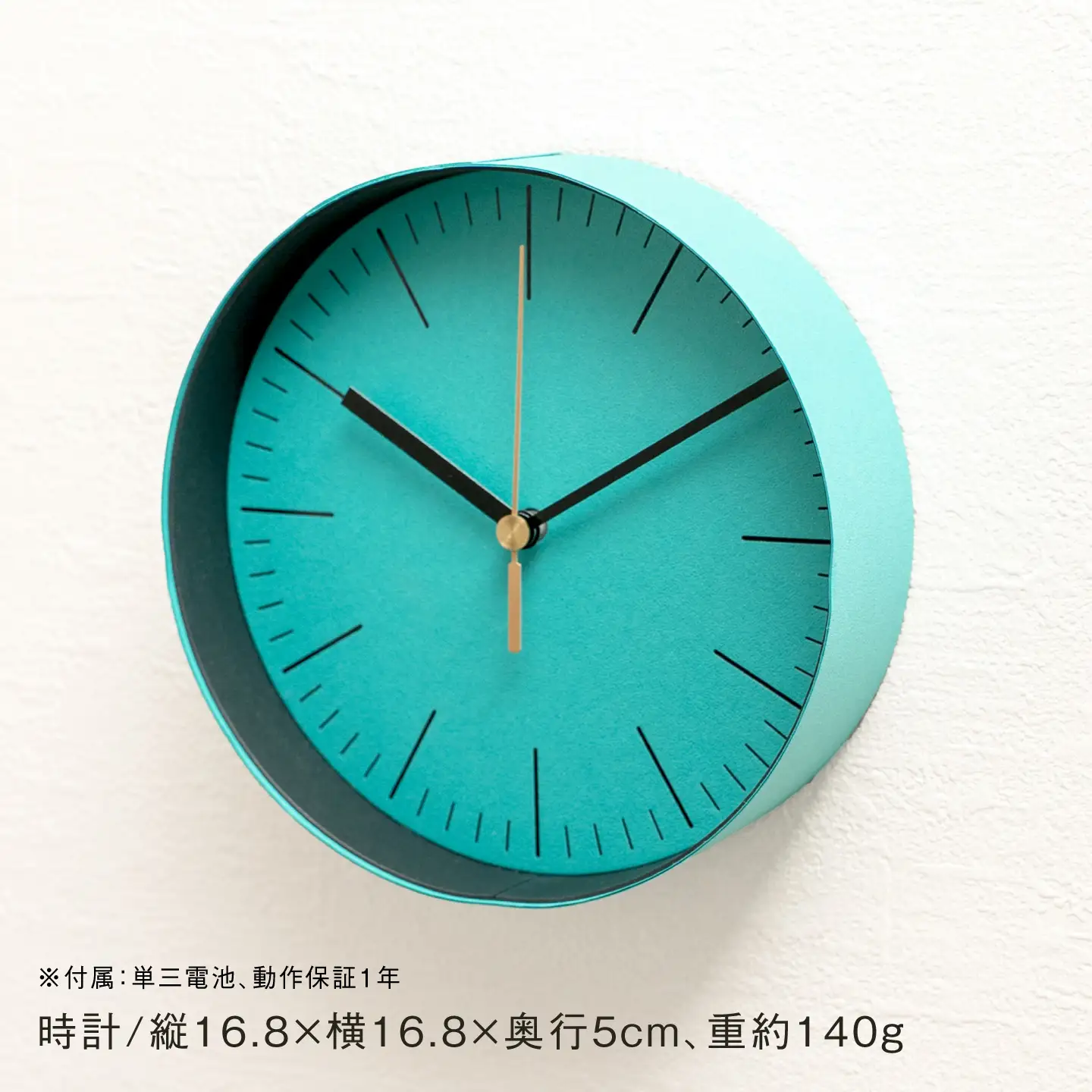 紙のインテリアenough 時計 カレンダー 2点セット ブルー[ZA40]