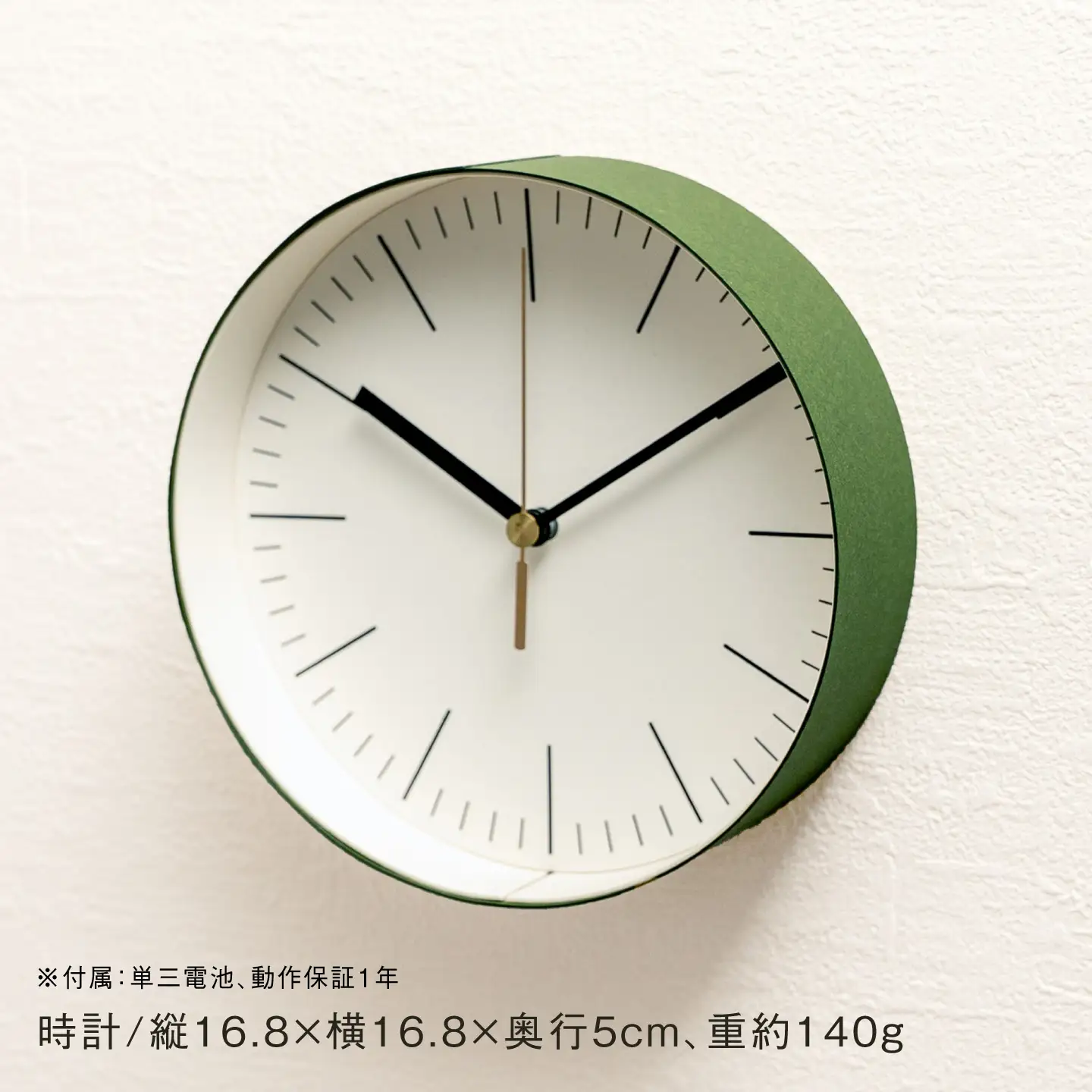 紙のインテリアenough 時計 カレンダー 2点セット グリーン[ZA41]