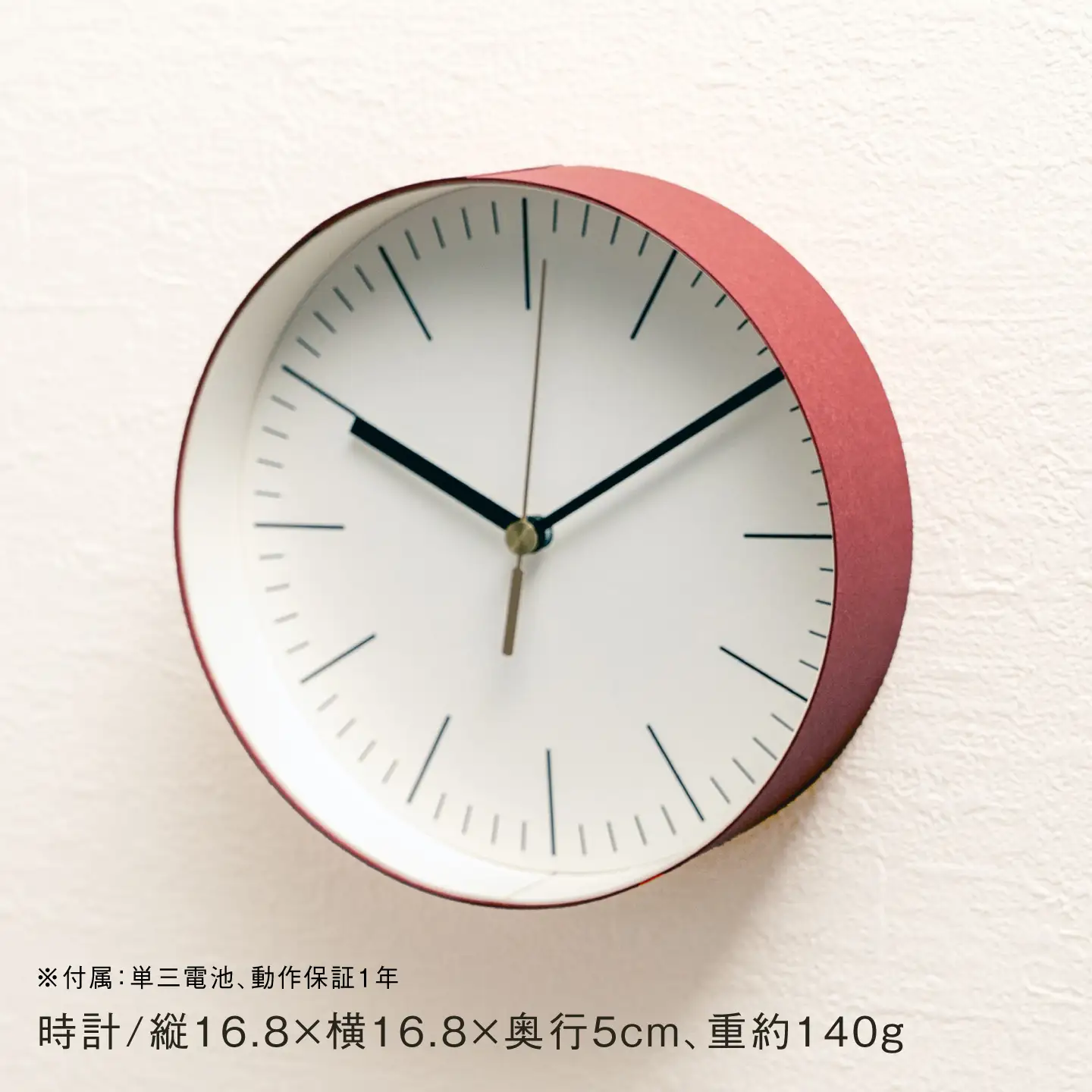 紙のインテリアenough 時計 カレンダー 2点セット レッド[ZA42]