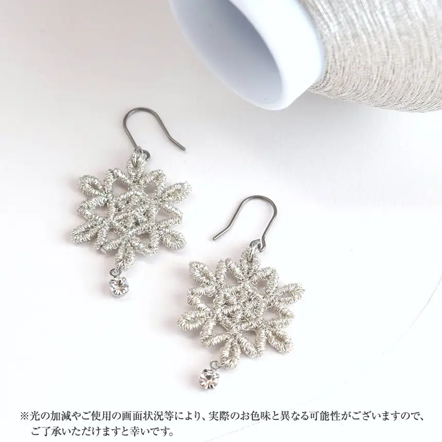 刺繍レースピアス【雪の結晶|シルバー|ラインストーン付き】樹脂ノンホールピアス