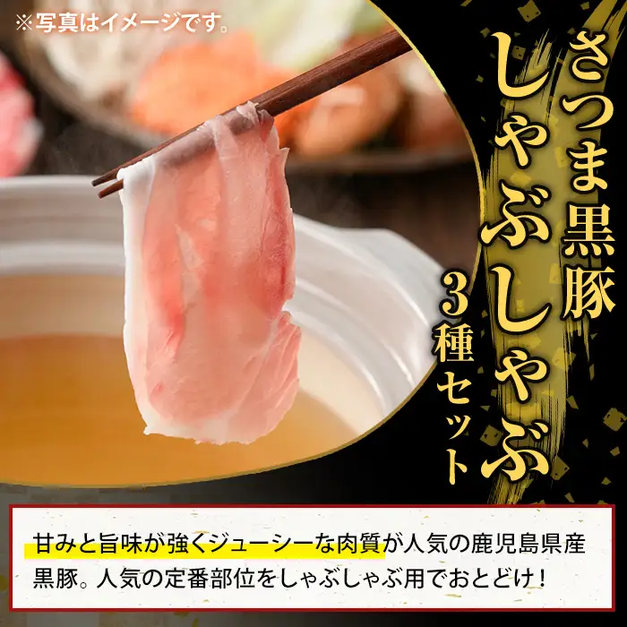 K-714-A ＜3回定期便＞＜一部訳あり＞鹿児島県産さつま黒豚とトロ豚の食べ比べ定期便(計2.7kg)【ふるさと産直バザール】霧島市 ロース バラ モモ 焼き肉 ヤキニク 部位ミックス 切落し 豚肉 国産 鹿児島県産 肉 精肉 ワケアリ 小分け 定期便