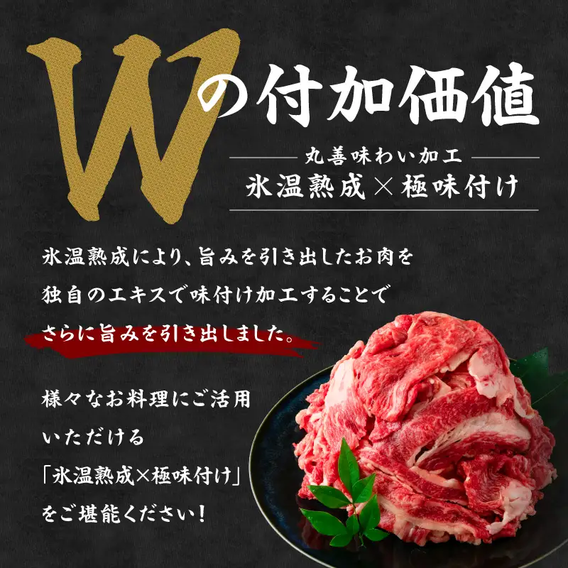 国産牛肉 すきしゃぶ用 1.5kg