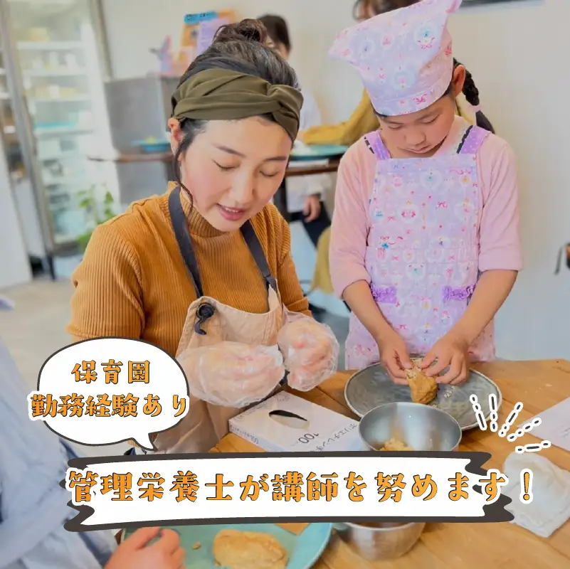 Rawスイーツレッスン チケット 1枚 体験 静岡県 牧之原市 SHOP NATTY
