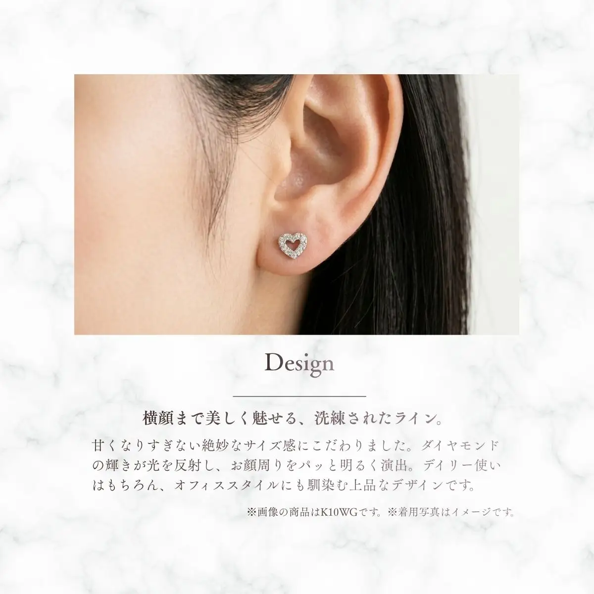 ジュエリー K10WG（ホワイトゴールド） ダイヤモンドハートピアス CS-736 ピアス
