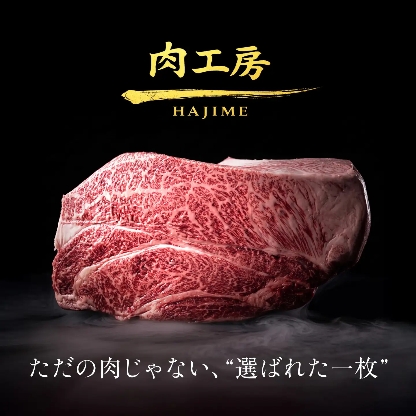 特選 佐賀牛 モモ赤身 1kg (焼き肉用) 吉野ケ里町 / 株式会社一[FEA006]