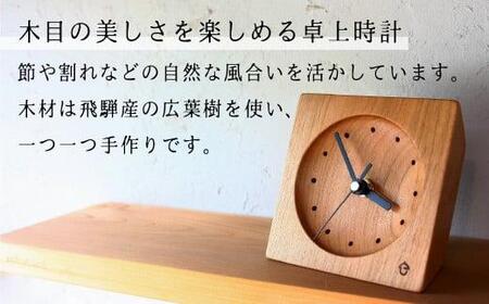 【nokutare】木の温もりが感じられる 卓上時計 | 木製  時計 卓上時計 プnokutare CB011-CP01FN-Limited-VO