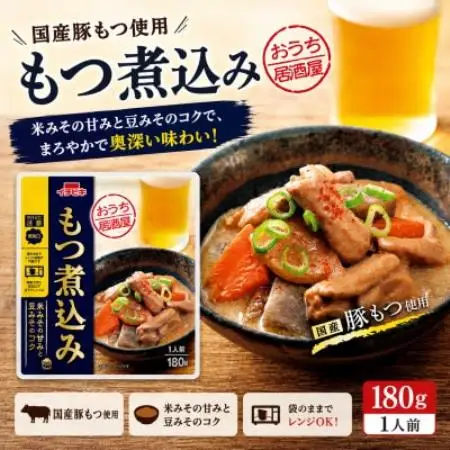 イチビキ　おうち居酒屋　もつ煮込み　180g×10個　袋のまま電子レンジ　常温で長期保存【1742934】