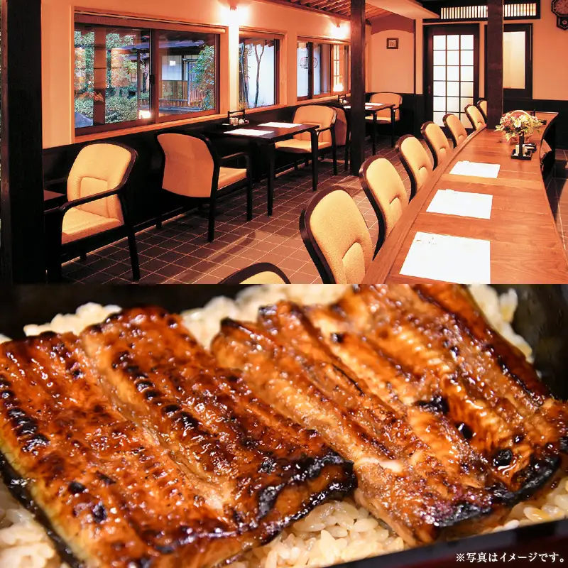 【鰻・郷土料理あげつま】ランチ／ディナーペア券 FY26-109