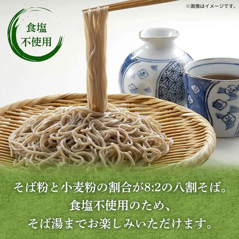羽州やまがた二八そば 200g×20袋(40人前) FY26-165