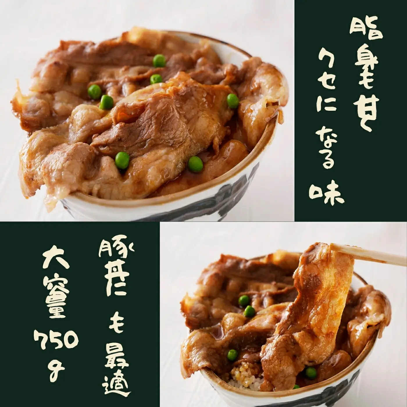 弟子屈ポーク　バラスライス750g 439