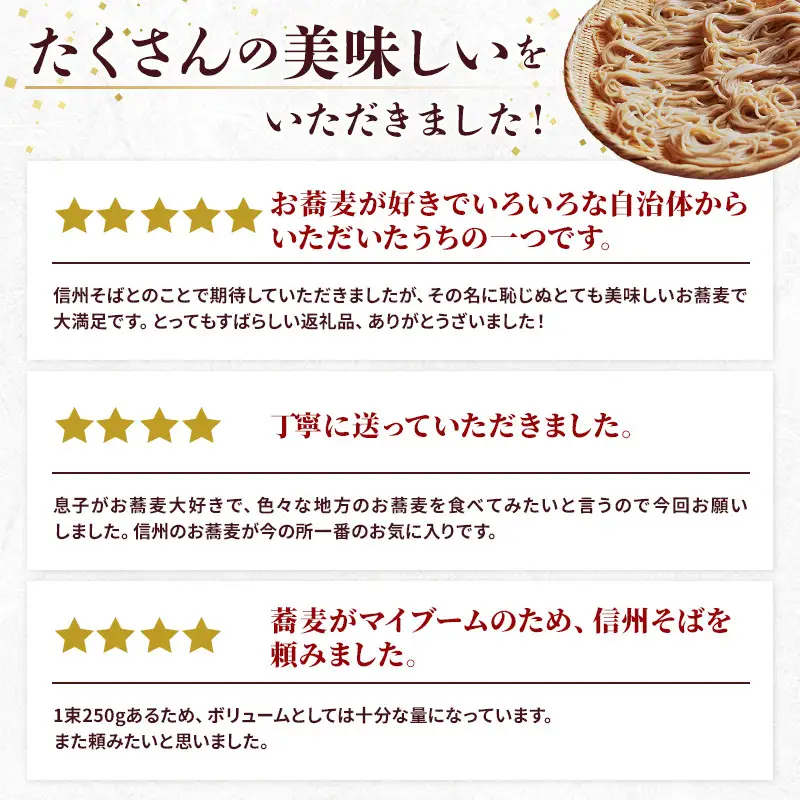 信州そば 丁子庵 乾麺 7束入 14人前 信州そば