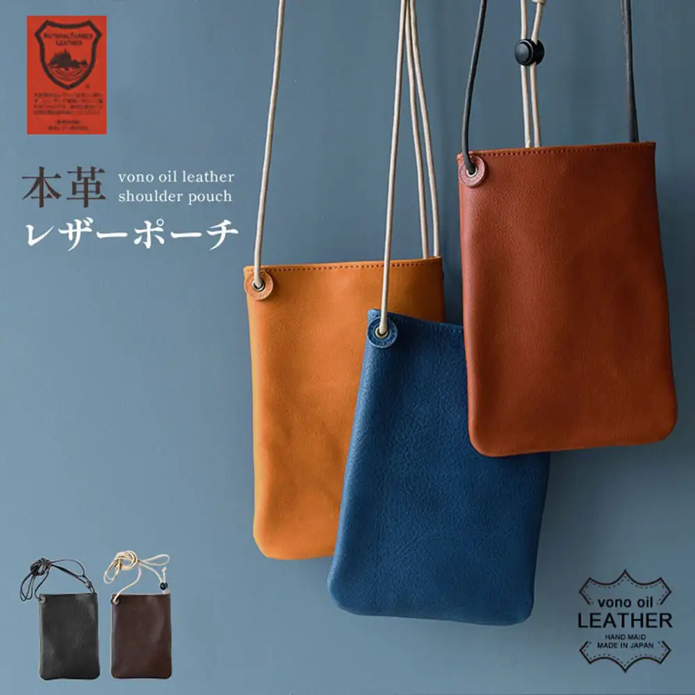 【グリーン】 HIGHCAMP 本革レザーポーチ サコッシュ  ショルダーポーチ