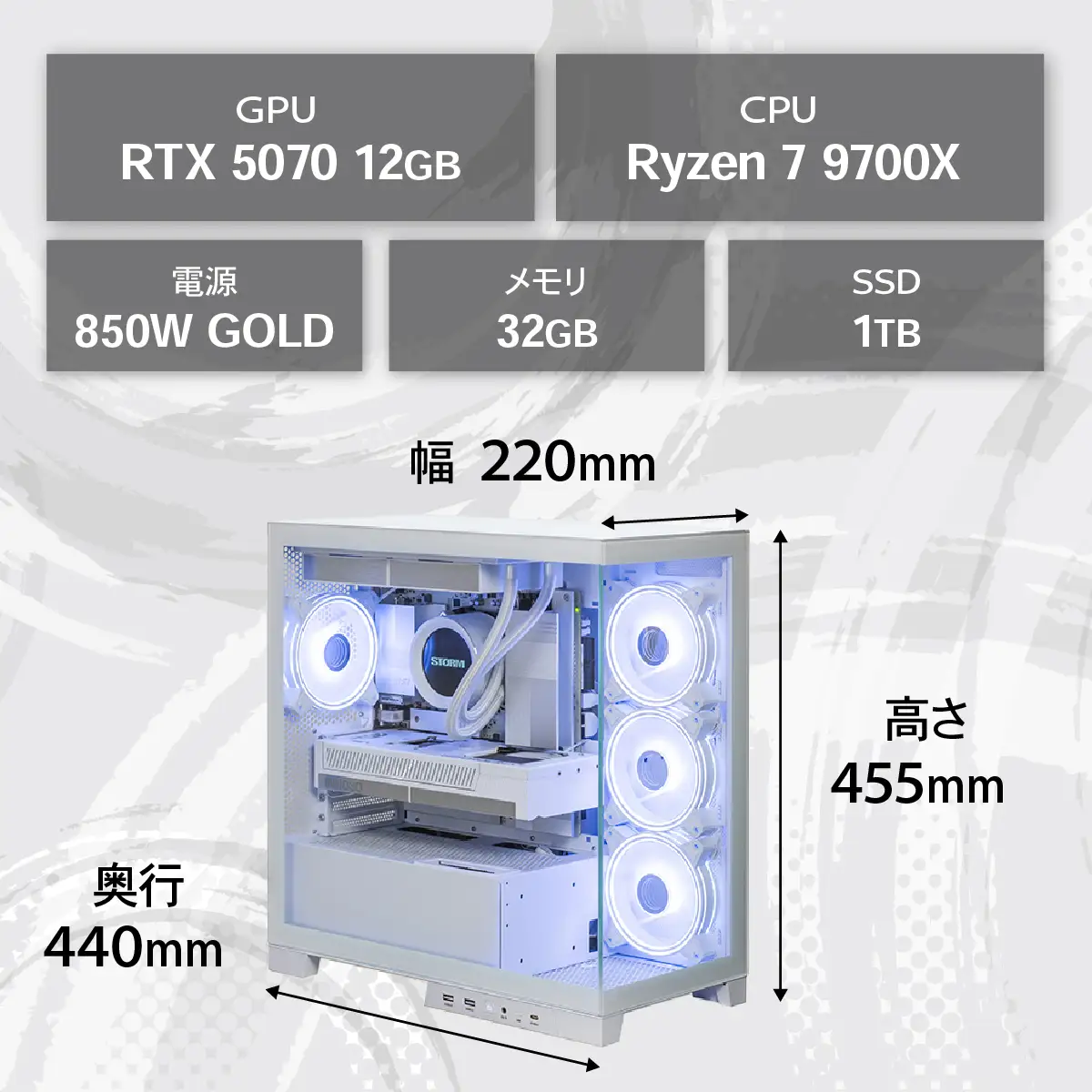 ゲーミングPC S2P-97X857 | ゲーミングＰＣ げーみんぐＰＣ STORM 茨城県 龍ケ崎市 