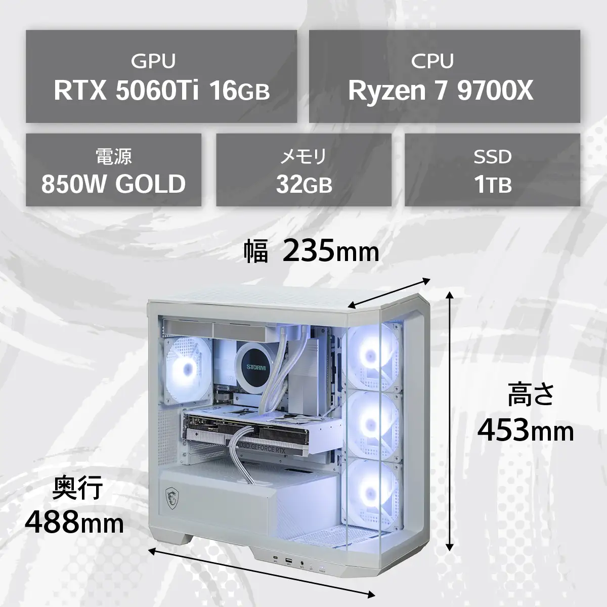 ゲーミングPC GK-97X856Ti16 | ゲーミングＰＣ げーみんぐＰＣ STORM 幻界シリーズ 茨城県 龍ケ崎市