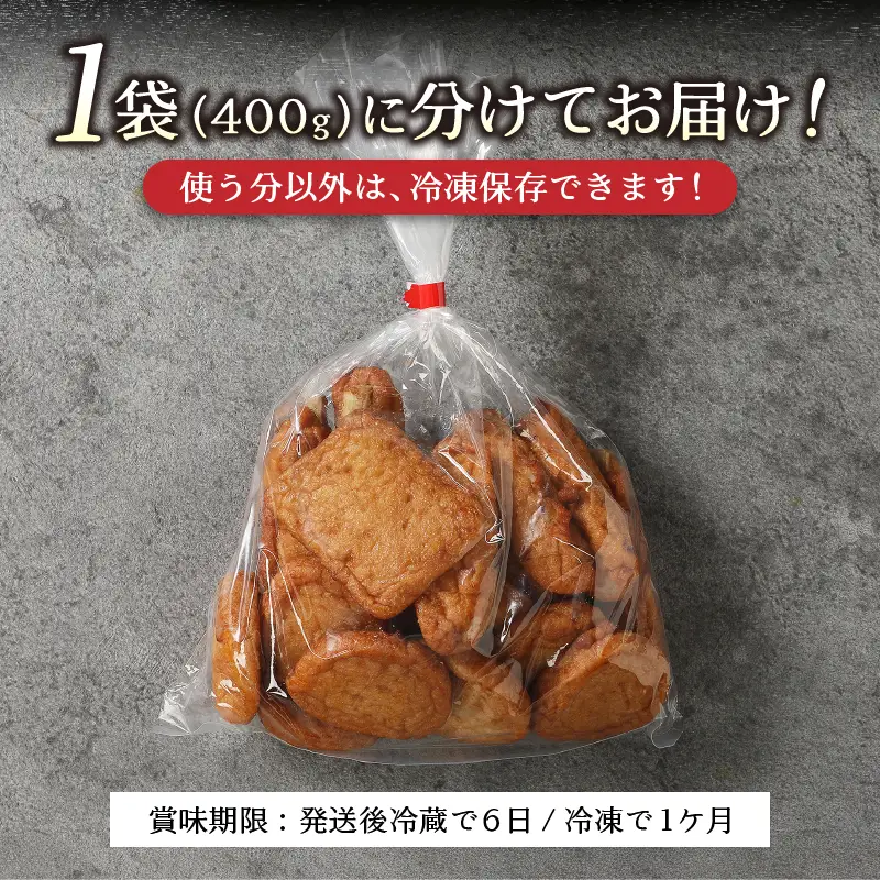 訳あり焼津産さつま揚げ2袋セット800g以上 (a05-022)