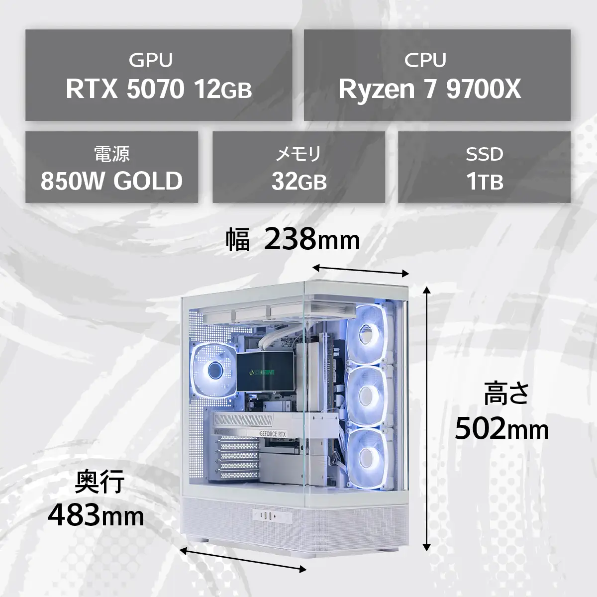 ゲーミングPC RK2-97X57 | ゲーミングＰＣ げーみんぐＰＣ STORM 茨城県 龍ケ崎市