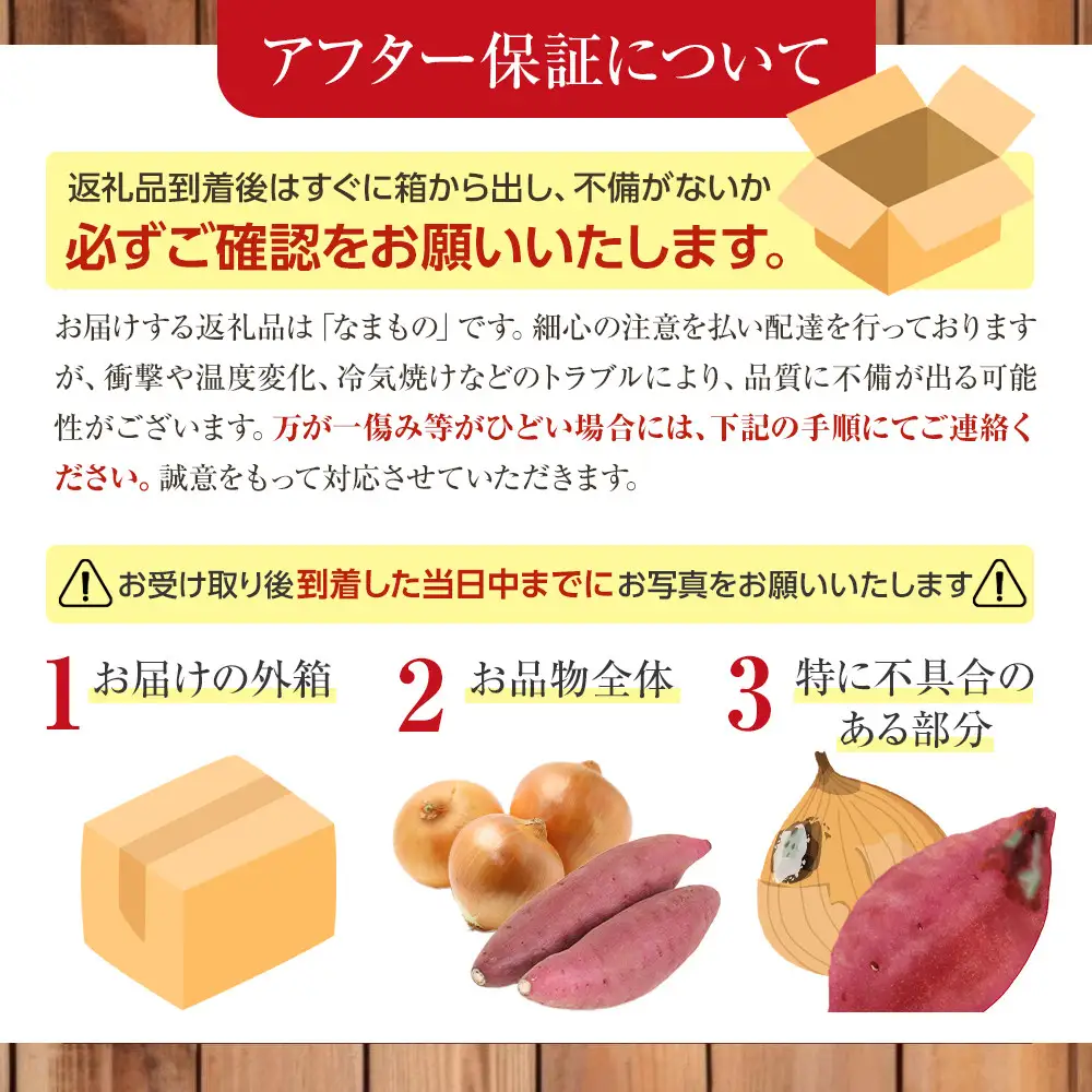 【先行予約】北海道産玉ねぎ３kg+さつまいも2kg　合計5kg(2026年10月中旬発送開始) 野菜 野菜 _05723