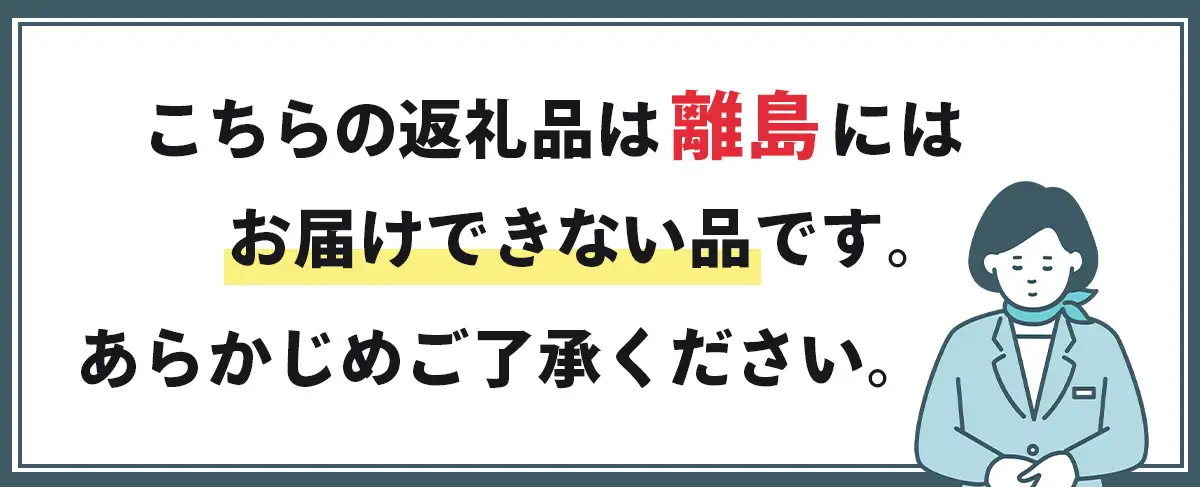 【風の谷のビール】　オーガニック地ビール24本_酒・アルコール 地ビール ビール _【配送不可地域：離島】【KN-002-003】