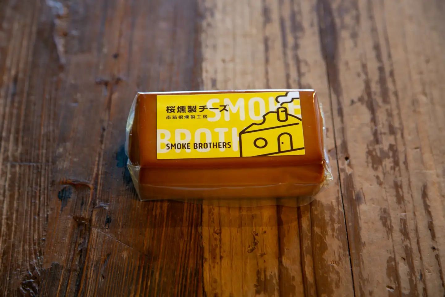 桜チップで燻したチーズとベーコン3点セット_ 卵・乳製品 チーズ 肉 ベーコン・サラミ 豚肉 _【配送不可地域：離島】【KN-057-004】