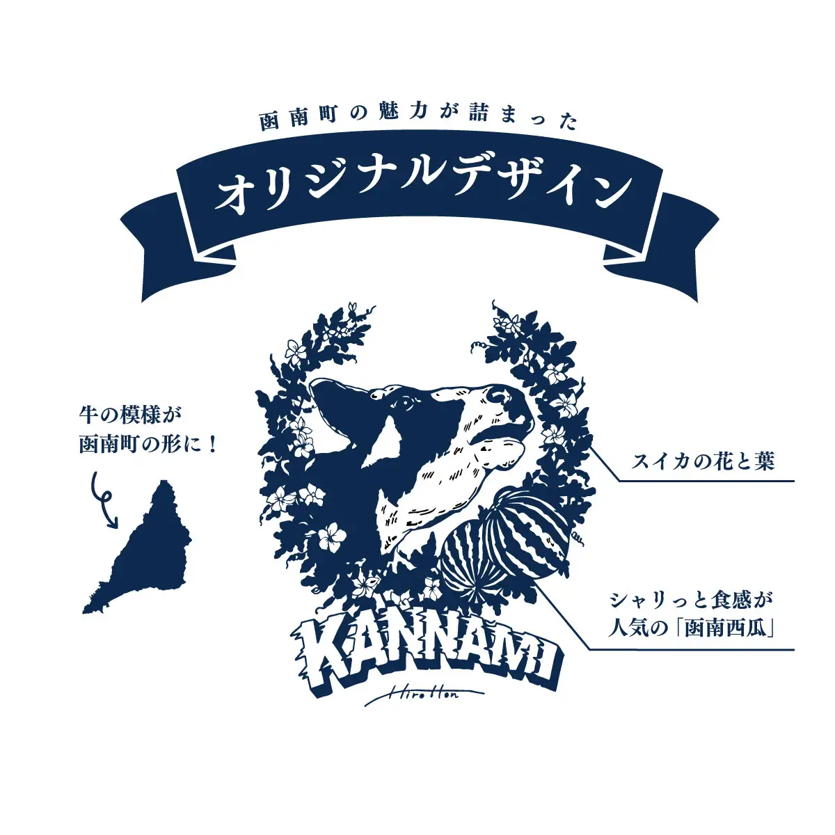 「HIROTTON×函南コラボTシャツ【ペア】」(白・Mサイズ:青・Mサイズ 各1枚)_装飾品・工芸品 女性・レディース 洋服 装飾品・工芸品 男性・メンズ 洋服 _【KN-024-017】