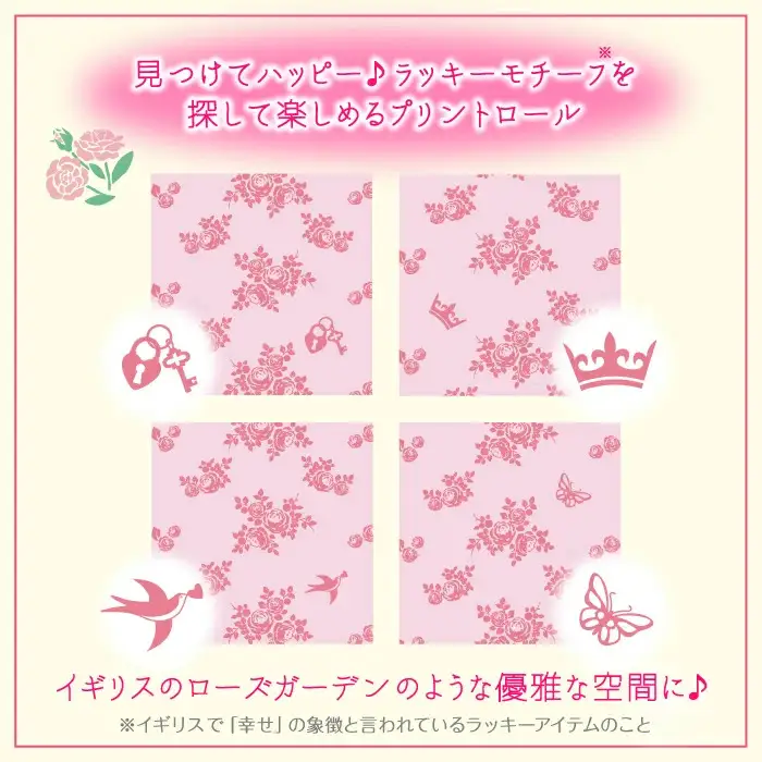 花束フラワープリントローズの香り 18ロール(25m)ダブルケース6パック入り_雑貨・日用品 トイレットペーパー 日用品 _【KN-041-001】