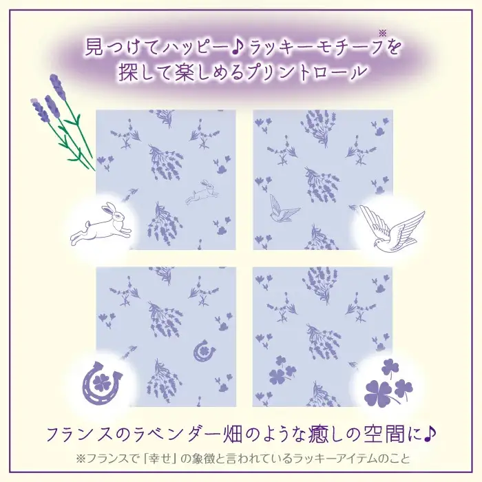 花束フラワープリントフレンチラベンダーの香り18ロール(25m)ダブルケース6パック入り_雑貨・日用品 トイレットペーパー 日用品 _【KN-041-002】