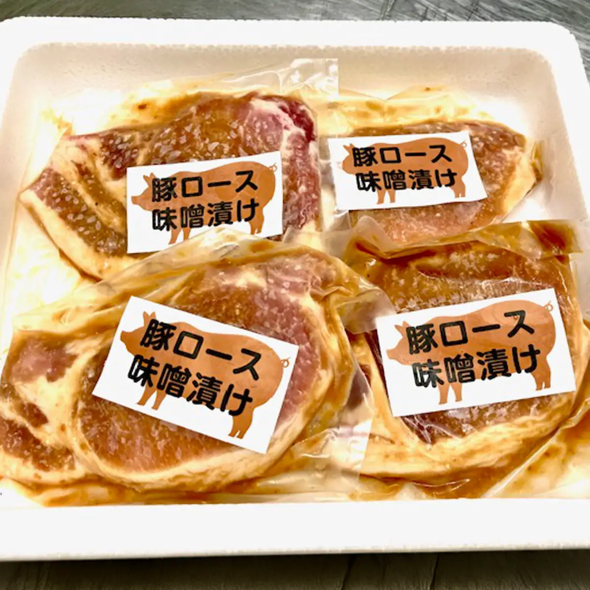 国産豚ロース　味噌漬け【配送不可地域：離島】【KN-044-001】