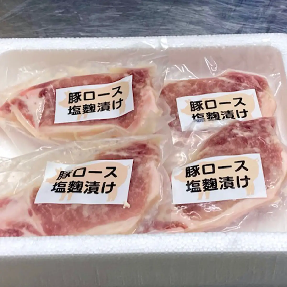 国産豚ロース　塩麹漬け【配送不可地域：離島】【KN-044-002】