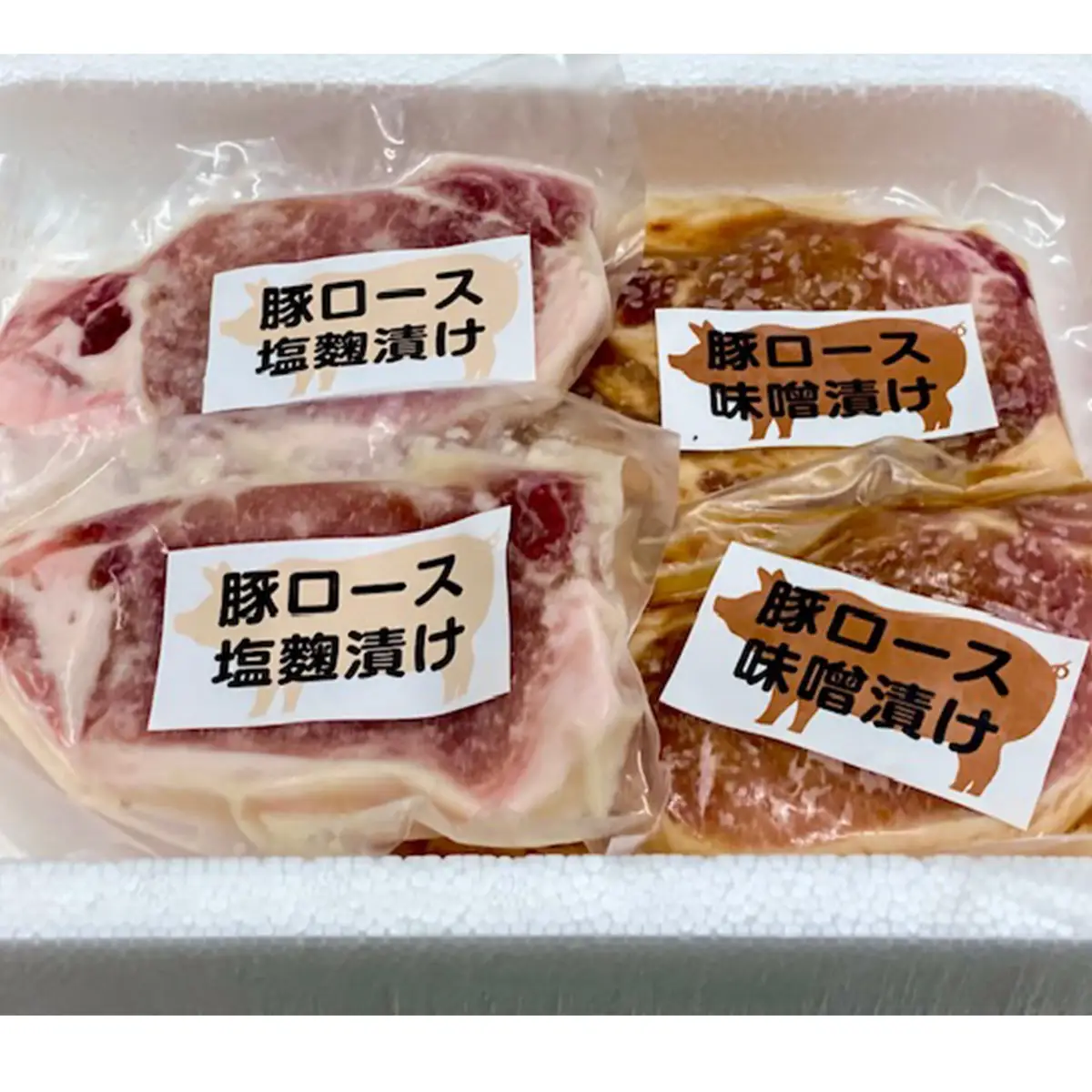 国産豚ロース　味噌漬け・塩麹漬けセット【配送不可地域：離島】【KN-044-003】