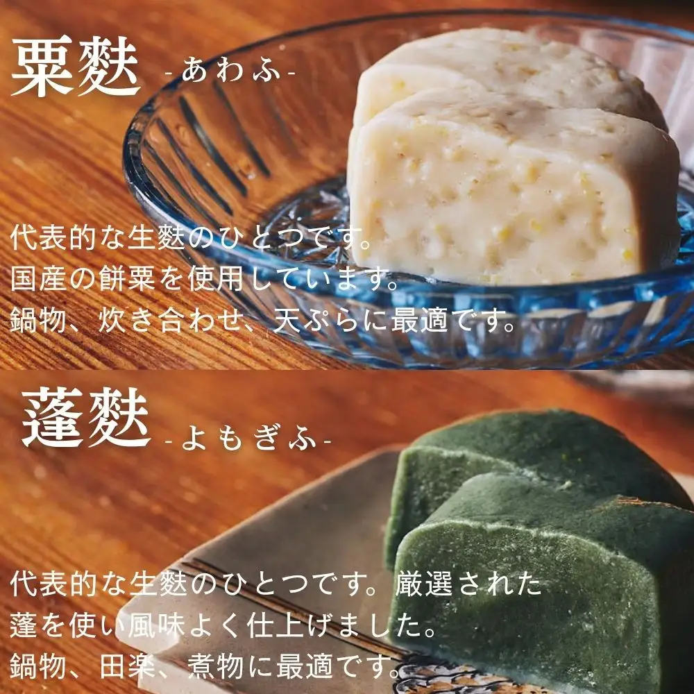 【麩嘉】生麩５本セット｜京都 生麩 老舗 専門店 人気セット［ 京都 しにせ 麩  人気 おすすめ グルメ ギフト プレゼント 贈答用 お取り寄せ 通販 送料無料 ふるさと納税 ］