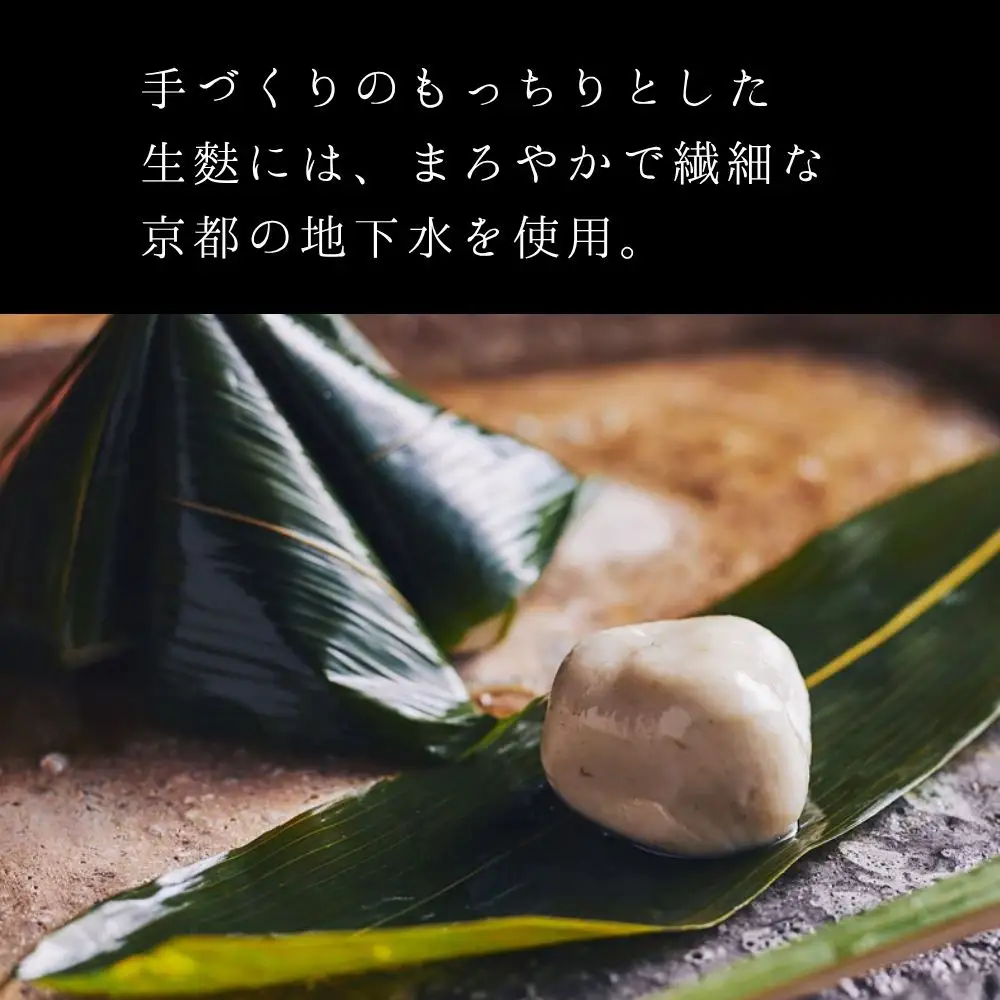 【麩嘉】麩饅頭5個入｜京都 生麩 老舗 専門店 人気セット［ 京都 しにせ 麩 お麩 麩まんじゅう 人気 おすすめ グルメ ギフト プレゼント 贈答用 お取り寄せ 通販 送料無料 ふるさと納税 ］