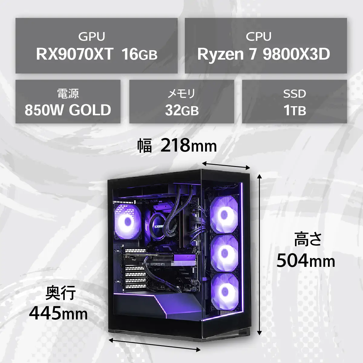 ゲーミングPC EK-98X3D897XT | ゲーミングＰＣ げーみんぐＰＣ STORM 茨城県 龍ケ崎市 