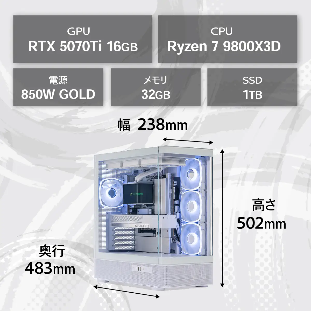 ゲーミングPC RK2-98X3D57Ti | ゲーミングＰＣ げーみんぐＰＣSTORM 茨城県 龍ケ崎市 