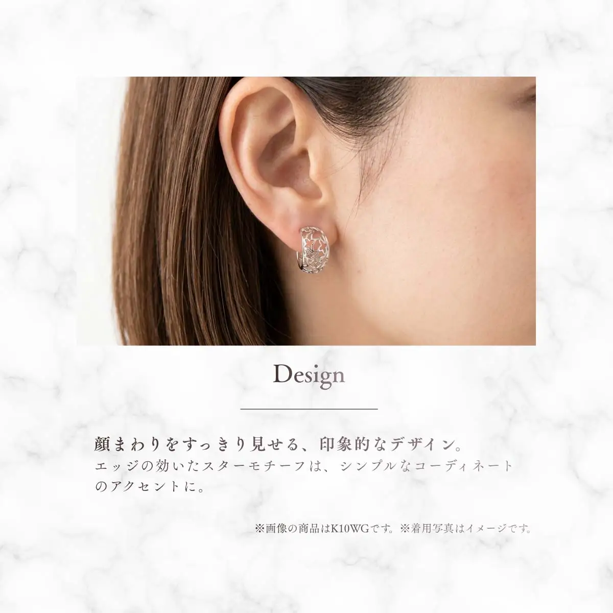 ジュエリー K10PG（ピンクゴールド） レースアーチピアス（スター） CS-723 ピアス