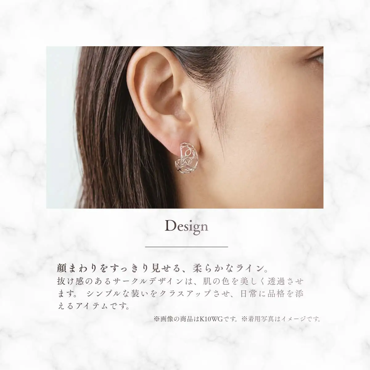 ジュエリー K10PG（ピンクゴールド） レースアーチピアス（サークル） CS-726 ピアス