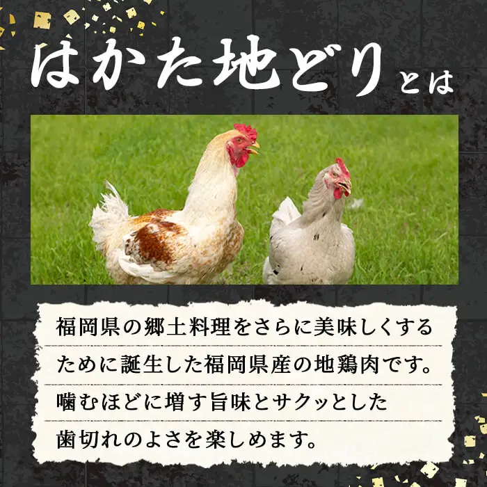 はかた地どり 軟骨入りつくね串 (計20本・10本入×2袋) 調理済み 冷凍食品 手軽 便利 おうち居酒屋 地鶏 地どり 鶏肉 九州 国産 つくね 鶏つくね つくね串 軟骨入りつくね チキン お肉 惣菜 おかず 冷凍＜離島配送不可＞【ksg1909】【E2C】
