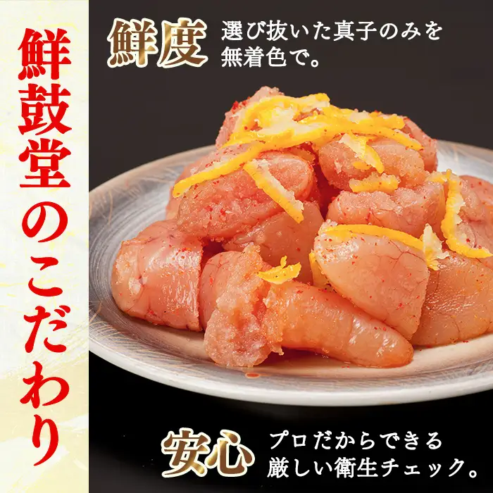 ＜訳あり・切れ子＞辛子明太子 ゆず皮入り 切大 (500g) 大きめサイズの切子明太子 明太子 めんたいこ 大きめサイズ きれだい 切れ子 ごはんのお供 ご飯 お供 ゆず皮 柚子皮 冷凍＜離島配送不可＞【ksg1913】【E2C】