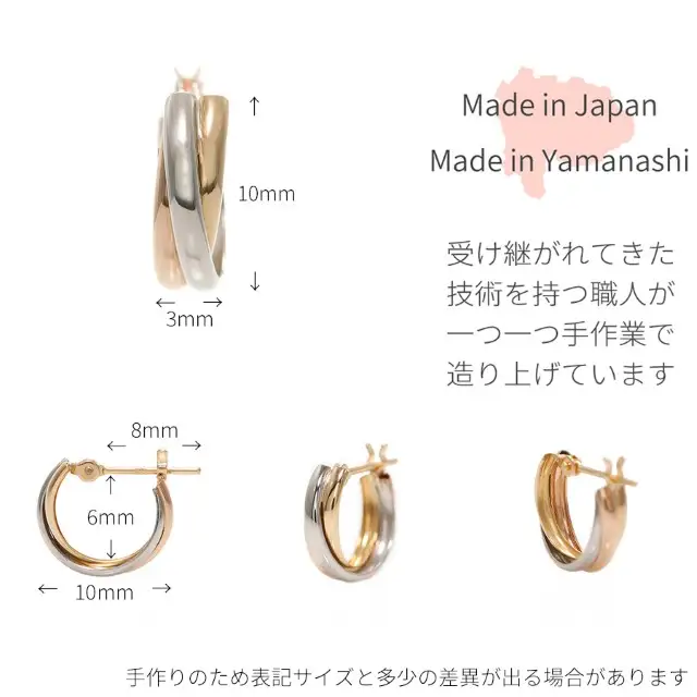 スリーカラー フープピアス small /a0014