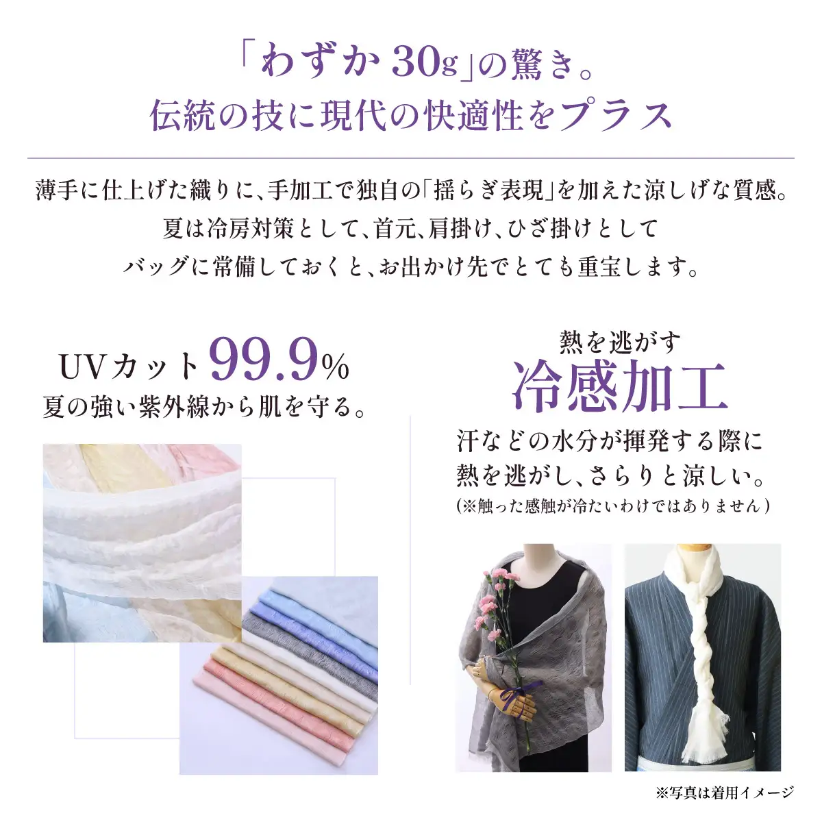 【シャンパンゴールド】博多織・絹100％ ストール 比礼 涼【OKANO 博多きもの制作所】