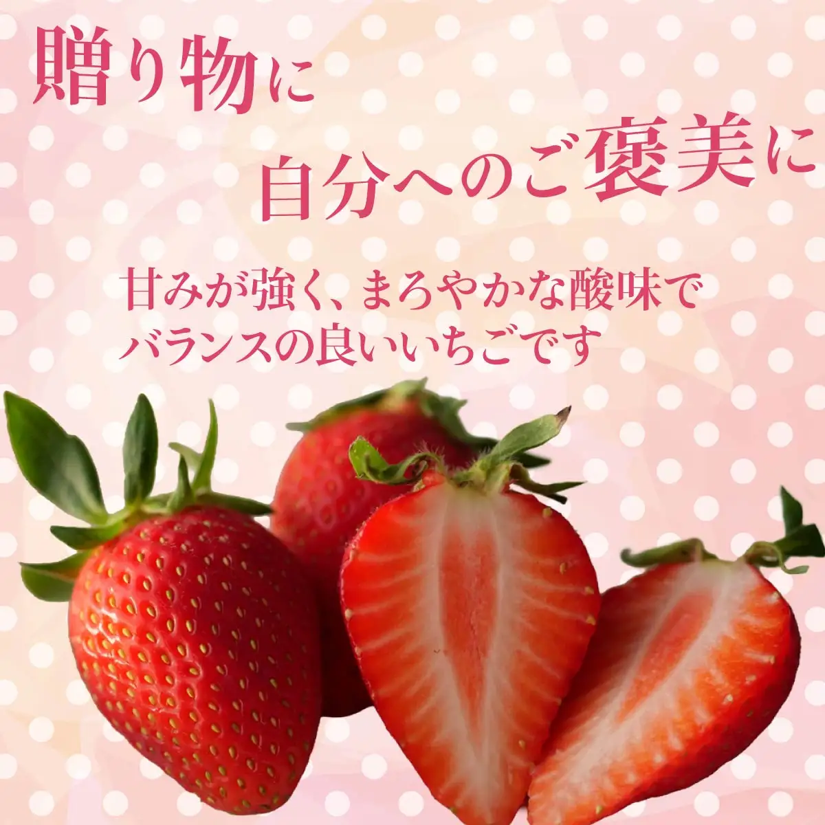 いちご やよいひめ 280g 2パック いちご
