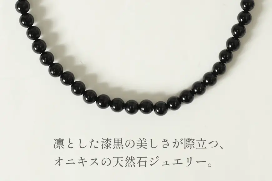AK014-b Marycoco オニキス 8mm珠 ネックレス イヤリング セット 