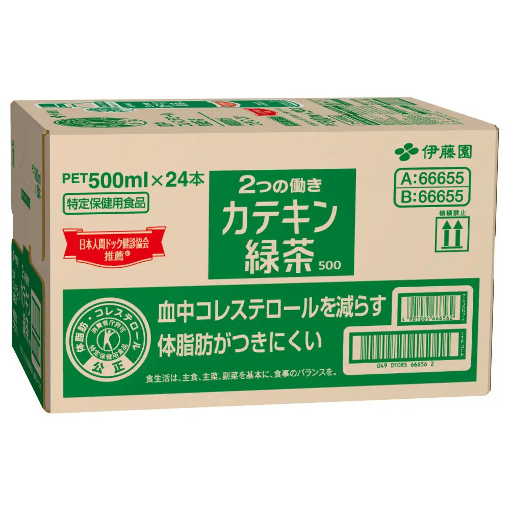 【定期便3ヶ月】2つの働きカテキン緑茶500ml×24本セット【特定保健用食品】