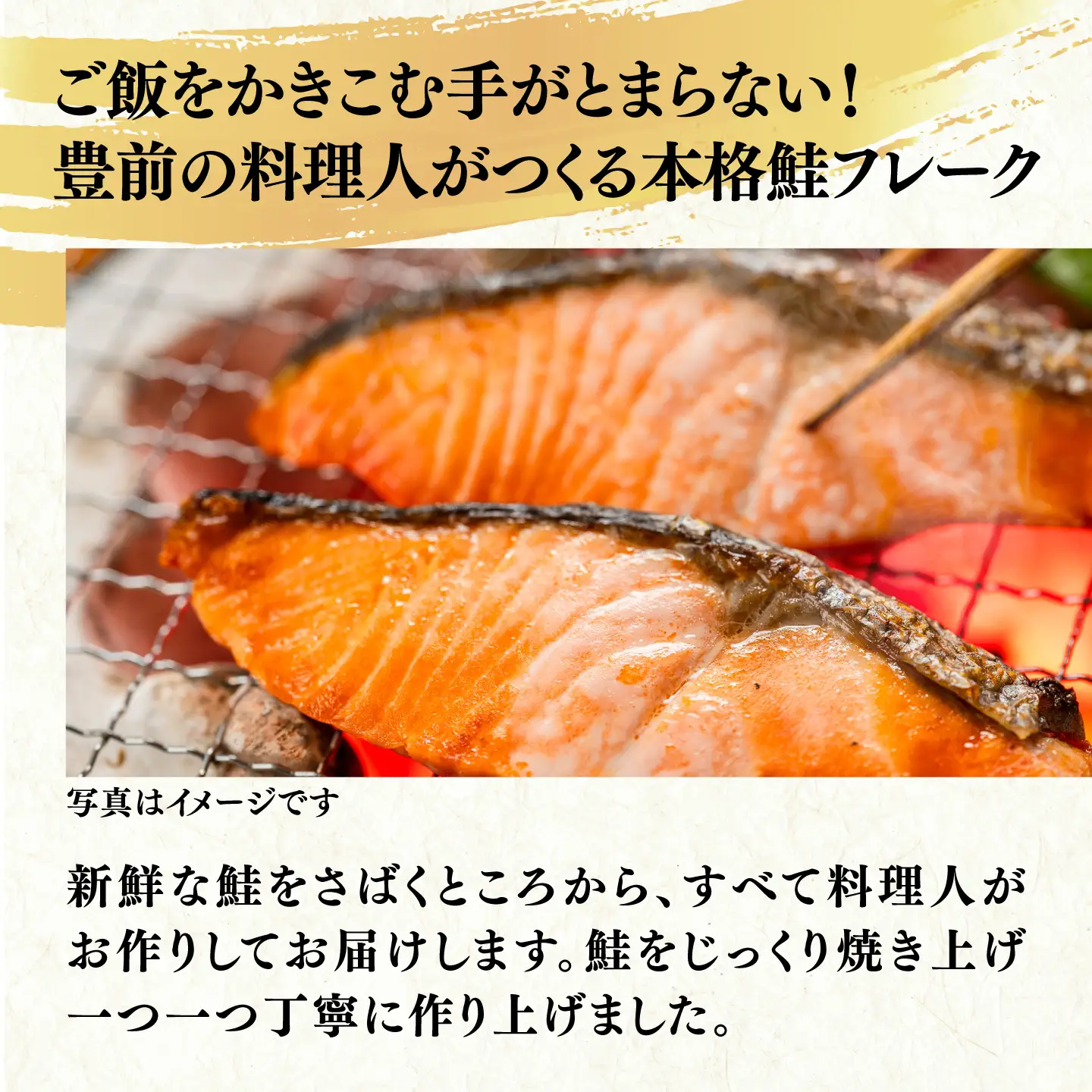 本格 鮭フレーク とらシャケ 150g×2個 VAL009 鮭フレーク