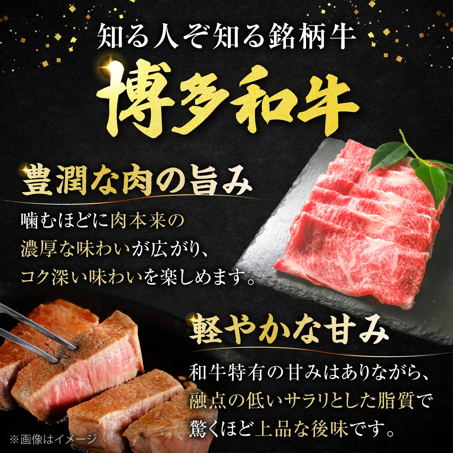 博多和牛 牛肉 赤身 モモ スライス 1kg（500g×2）[VFD006] 牛スライス
