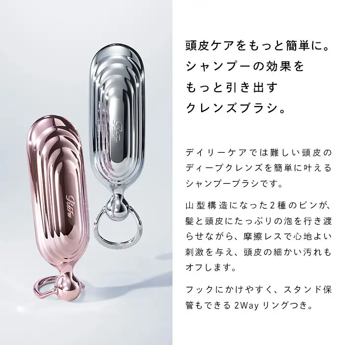 リファシャンプーブラシミルク リファミルクプロテイン ホワイトライン