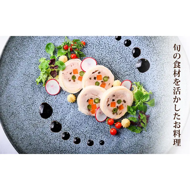 岩崎台倶楽部グラスグラス 6,000円分 お食事券 補助券 チケット ランチ フレンチ コース 愛犬 ペット 日進市 愛知県