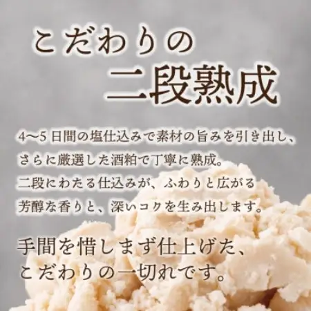 銀ダラ 【粕漬け】 8切れ入り(1切れ真空パック)【配送不可地域：離島】【1741616】