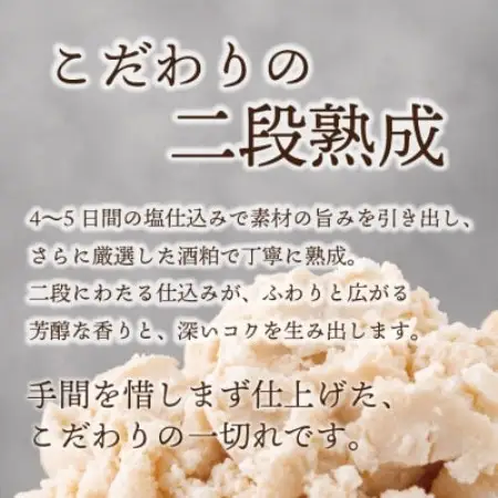 銀鮭 【粕漬け】 6切れ入り(1切れ真空パック)【配送不可地域：離島】【1741767】