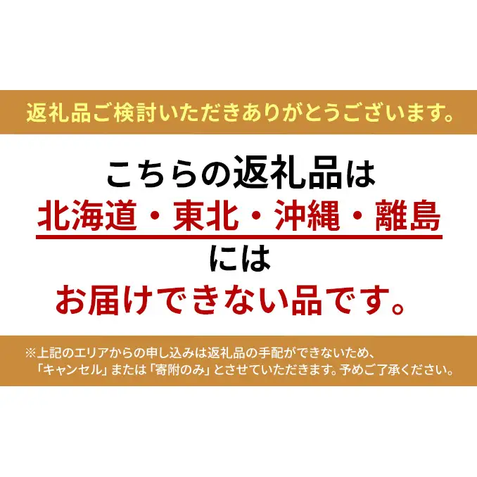 小豆島・昼夜の寒暖差が育てたはるみみかん 2L又はL 1箱(10kg) はるみ みかん 柑橘 フルーツ 果物 くだもの 香川 香川県 土庄 土庄町