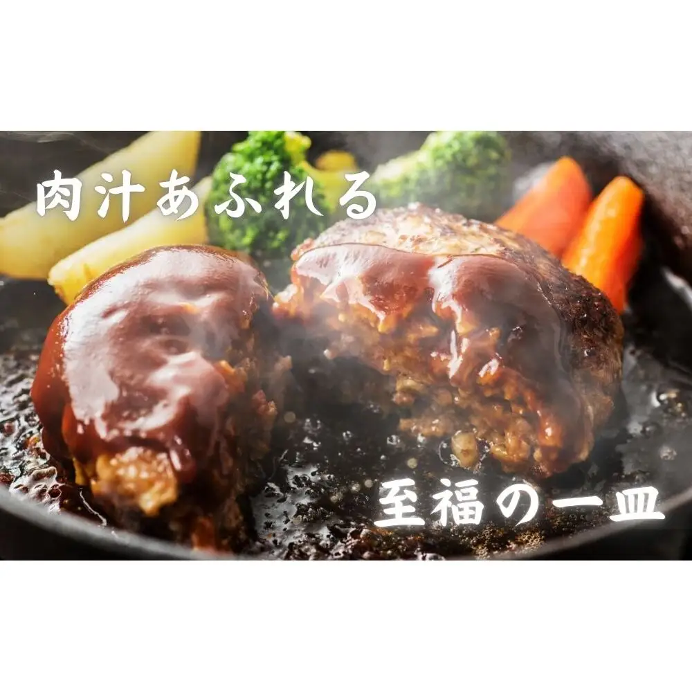 手ごねハンバーグ6個＆サクサクコロッケ6個セット ／ ふるさと納税 冷凍惣菜 おかず ご飯 お手軽 ふるさと 牛肉 肉 和牛 光福久屋 奈良県 宇陀市